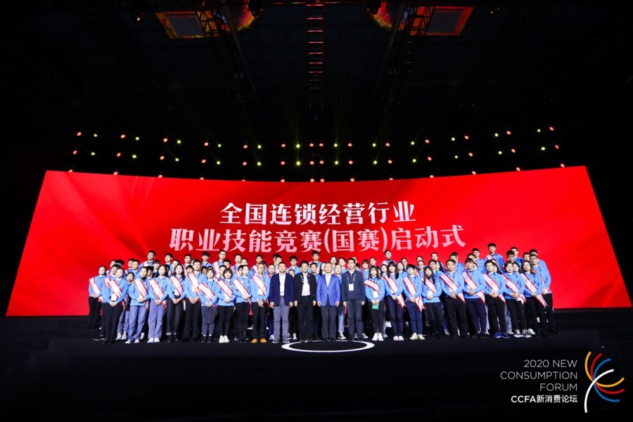 锻造高技能人才队伍 国美在这项国家级赛事中斩获数项大奖