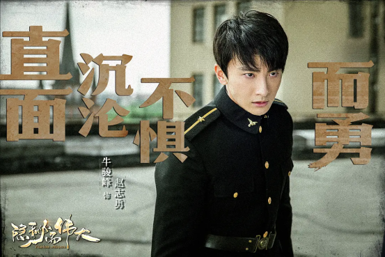 《隐秘而伟大》即将收官!TCL 85X9C IMAX私人影院带你看细节