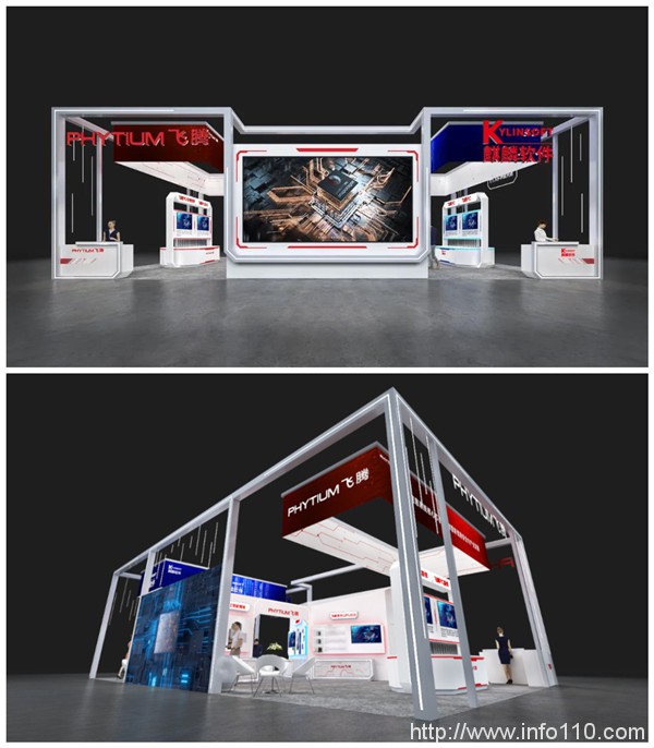 信创乘风，算力飞腾，2020 长沙网络安全与智能制造大会邀您参与