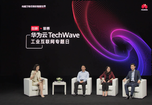 工业互联网成中国制造升级“关键变量”，华为云如何撬动工业互联网？-站长资讯网