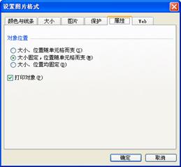 excel图片更新Excel图片自动更新 excel图片更新Excel图片自动更新