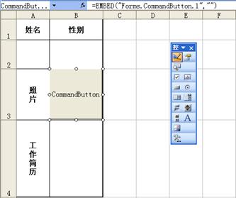 excel图片更新Excel图片自动更新 excel图片更新Excel图片自动更新