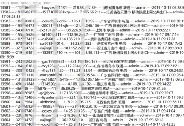 警惕钓鱼邮件，警方截获被盗QQ账号20余万个