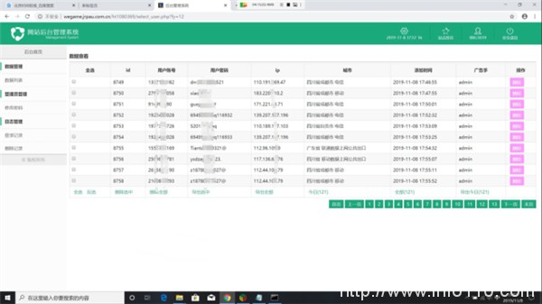 警惕钓鱼邮件，警方截获被盗QQ账号20余万个