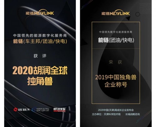 能链融资方面创行业记录 助推旗下产品数字化升级