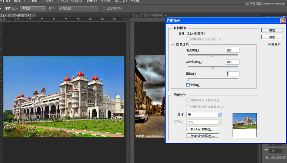 PS调色教程中详解匹配颜色工具使用