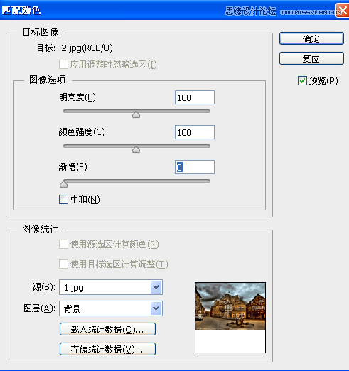 PS调色教程中详解匹配颜色工具使用