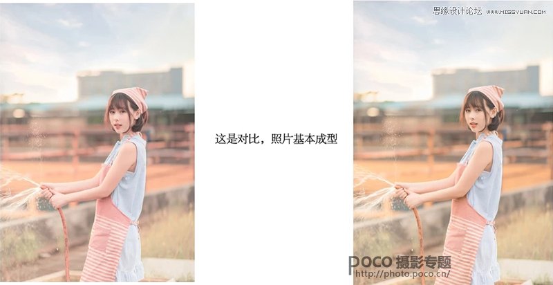 用PS调出外景人像照片甜美日系暖色调