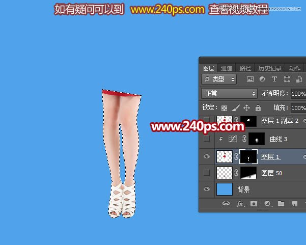 ps制作喷溅装饰的人像裙子效果图