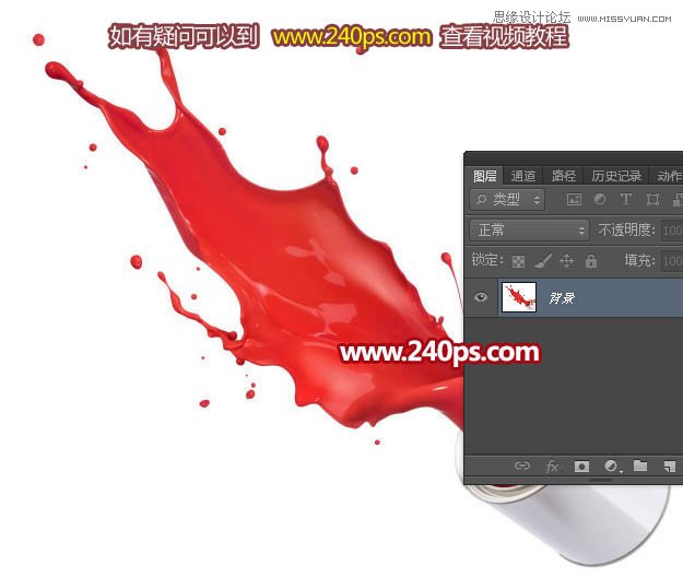 ps制作喷溅装饰的人像裙子效果图