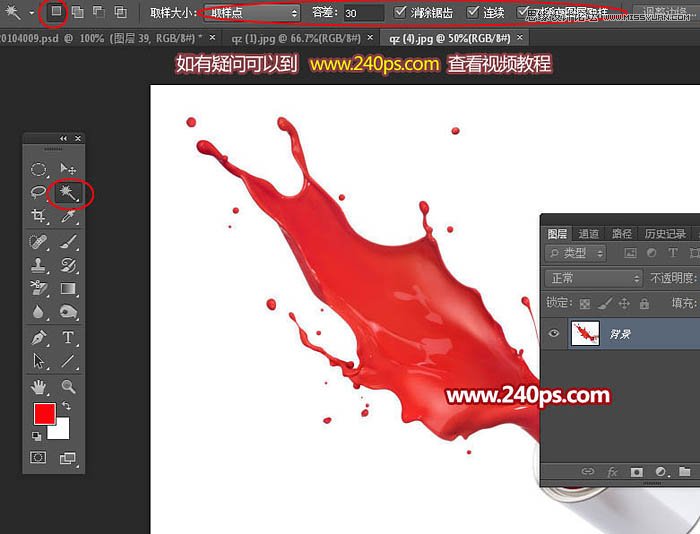 ps制作喷溅装饰的人像裙子效果图