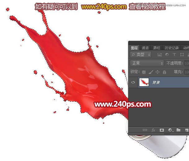 ps制作喷溅装饰的人像裙子效果图
