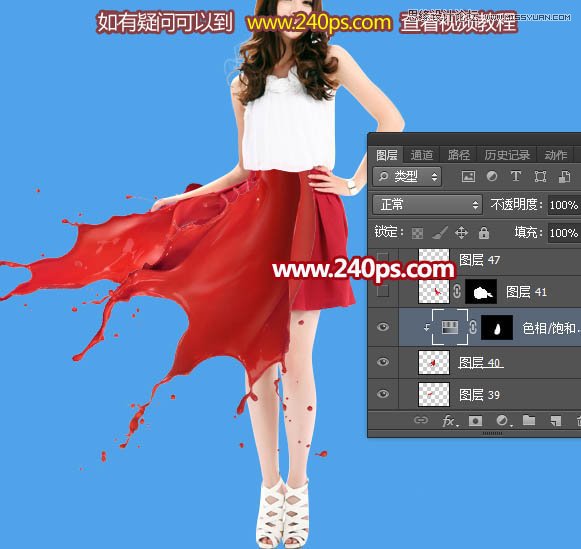 ps制作喷溅装饰的人像裙子效果图
