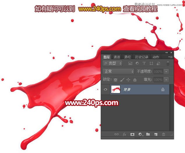 ps制作喷溅装饰的人像裙子效果图