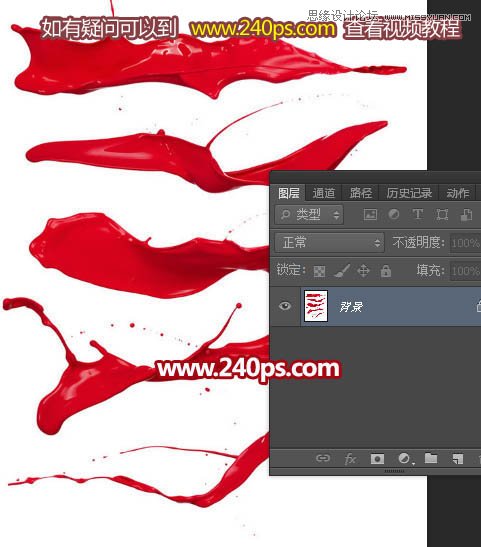 ps制作喷溅装饰的人像裙子效果图