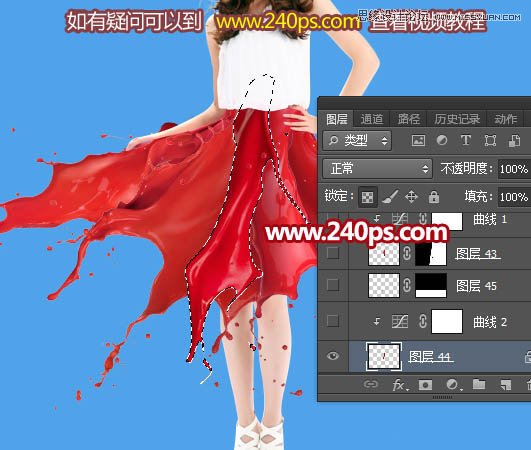 ps制作喷溅装饰的人像裙子效果图