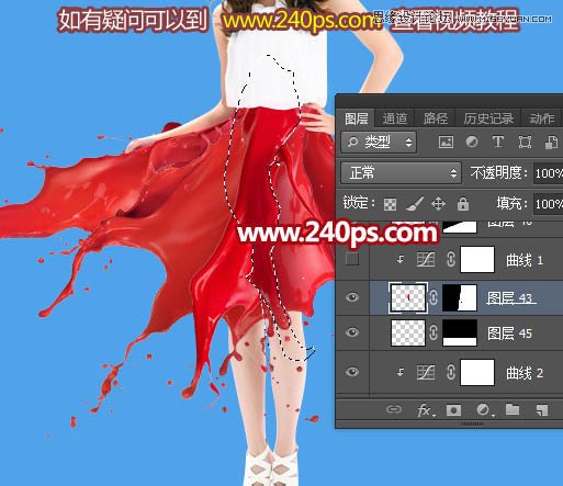 ps制作喷溅装饰的人像裙子效果图
