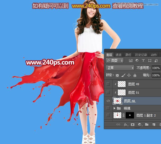 ps制作喷溅装饰的人像裙子效果图