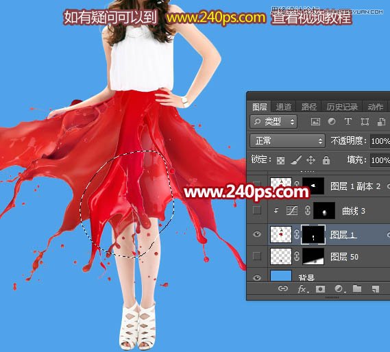 ps制作喷溅装饰的人像裙子效果图