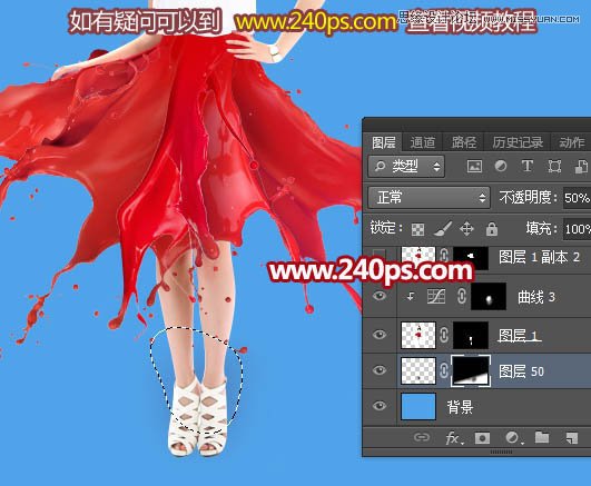 ps制作喷溅装饰的人像裙子效果图
