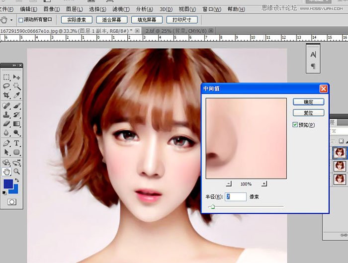 用PS快速把美女照片转成唯美手绘效果