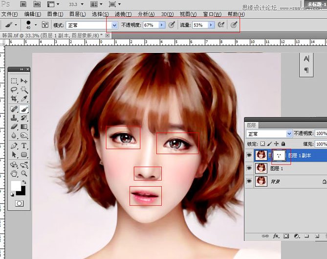 用PS快速把美女照片转成唯美手绘效果