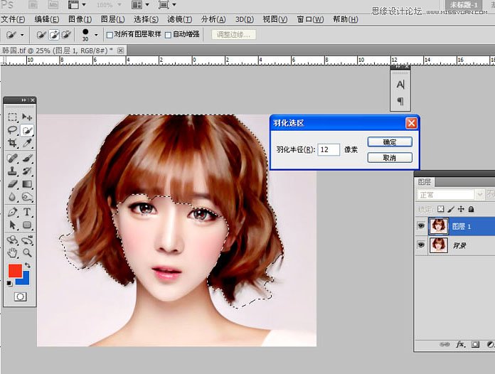 用PS快速把美女照片转成唯美手绘效果