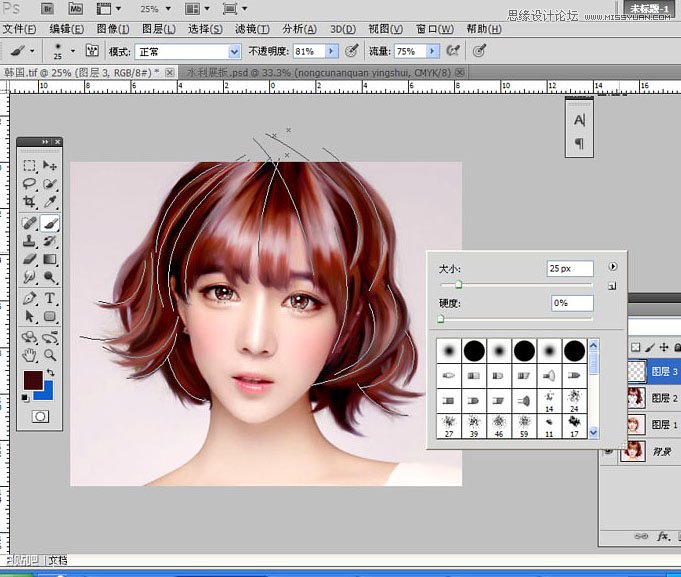 用PS快速把美女照片转成唯美手绘效果