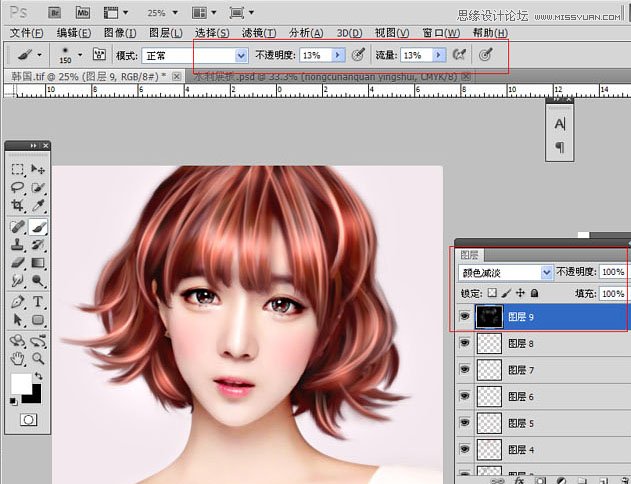 用PS快速把美女照片转成唯美手绘效果