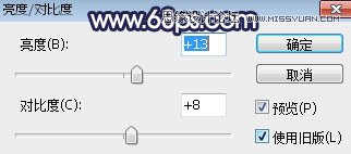 ps给人像照片添加唯美的夕阳景色