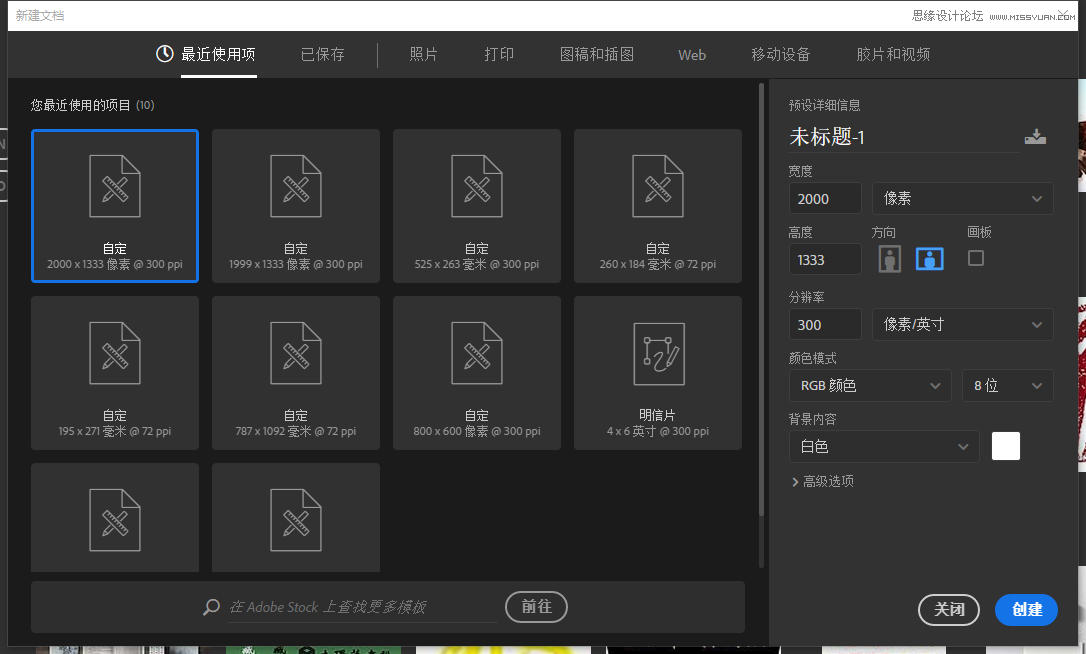PS合成哥特风格的女巫场景图