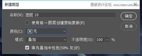 PS合成哥特风格的女巫场景图