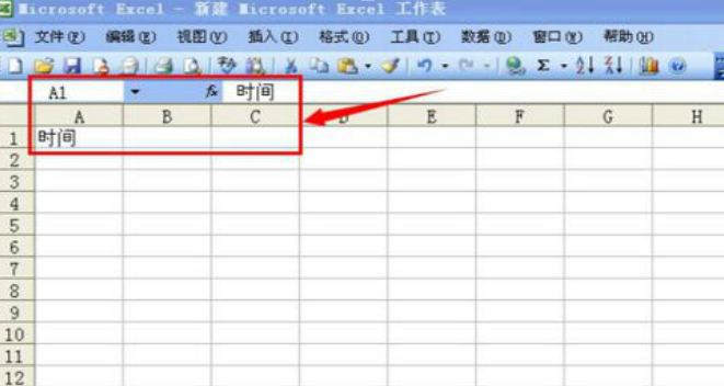 excel如何求和 在excel中如何求和