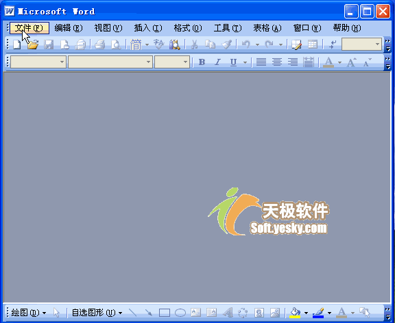 Word中打开远程FTP的文档 Word2003入门动画教程7：Word中打开远程FTP的文档
