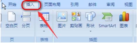 平均值符号 怎样在excel或word输入数字字符的平均值符号 平均值符号 怎样在excel或word输入数字字符的平均值符号