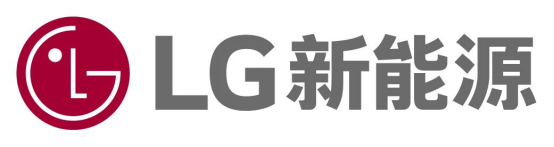 官宣！LG新能源正式成立，开启未来之路