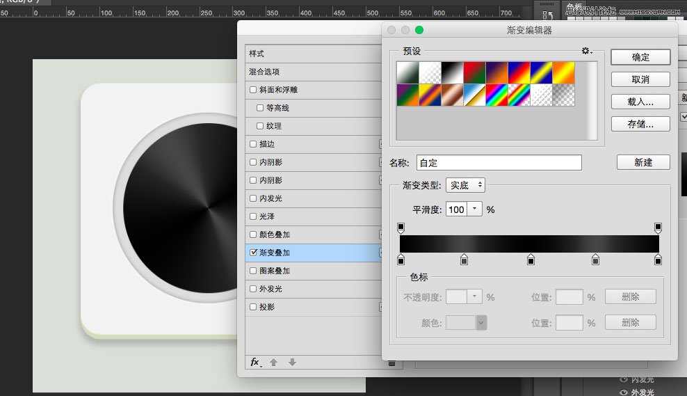 PS设计立体风格的音乐播放器图标