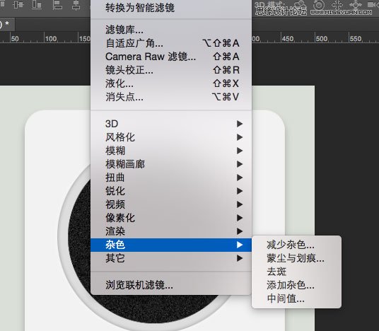 PS设计立体风格的音乐播放器图标