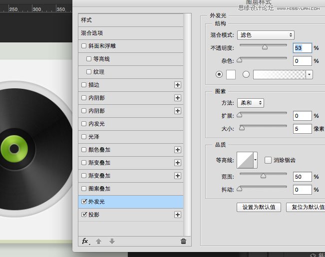 PS设计立体风格的音乐播放器图标