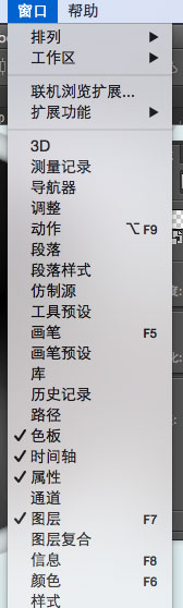 PS设计立体风格的音乐播放器图标