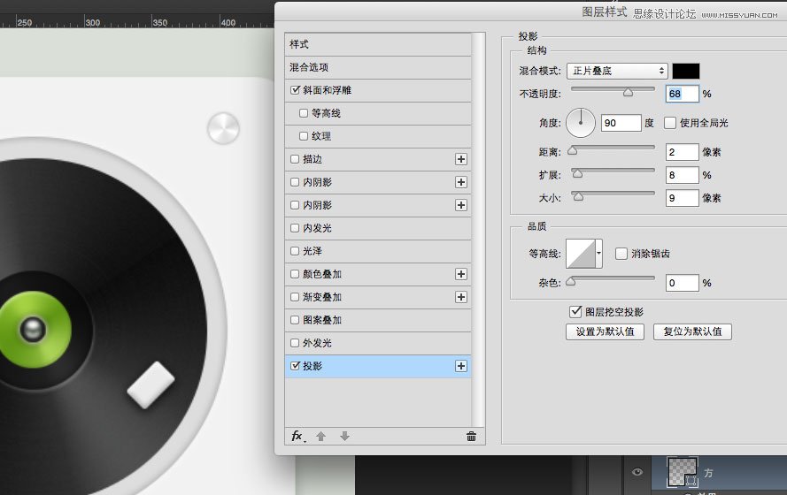 PS设计立体风格的音乐播放器图标