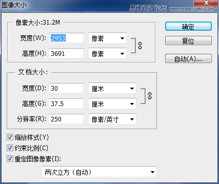 PS结合SAI给男生照片转手绘艺术效果
