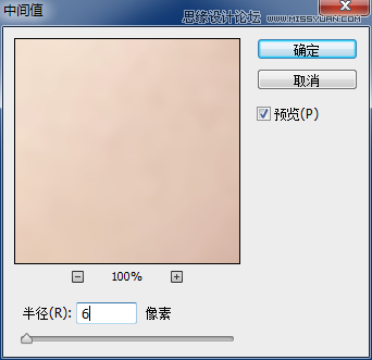 PS结合SAI给男生照片转手绘艺术效果