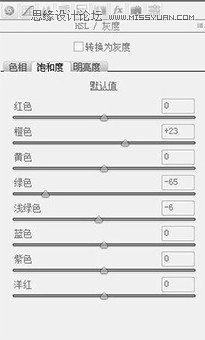 PS调出外景人像唯美的暗夜艺术效果