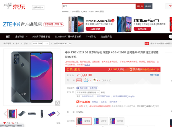 送给爸妈最好的礼物，京东为长辈打造一站式智能生活解决方案