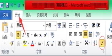 word页码 word页码怎么设置