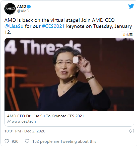 CEO苏姿丰出席！AMD CES发布会官宣：或推锐龙5000 APU等新品