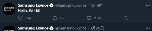 三星Exynos官推再发推文