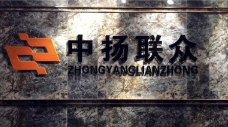 科技创新赋能新商业，中扬联众开展多元化战略-站长资讯网