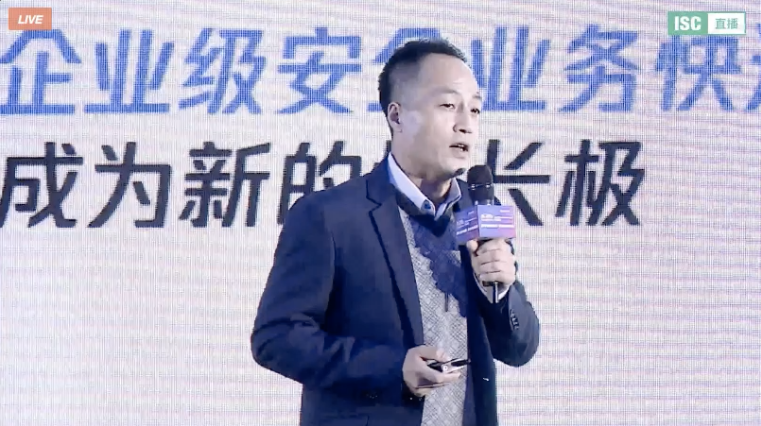 聚焦产业数字化转型安全，腾讯敏捷零信任亮相云安全联盟大会-站长资讯网